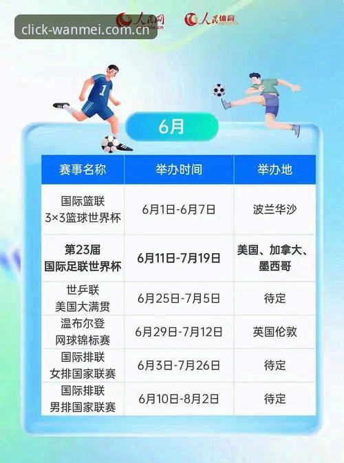 完美体育在线登录手机版官方下载 完美体育在线登录手机版官方下载实用指南:从兼容修复到赛事日历的细节拆解